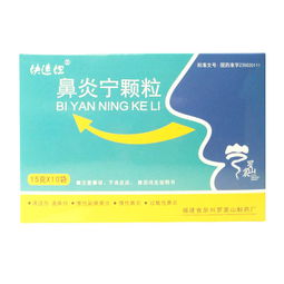 噴嚏吃什么中成藥？藥品價(jià)格參考與用藥指導(dǎo)