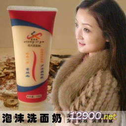 中草藥洗面奶 深層滋養，讓肌膚如絲般光滑