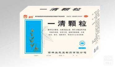 赤腫痛非處方中成藥用藥指導
