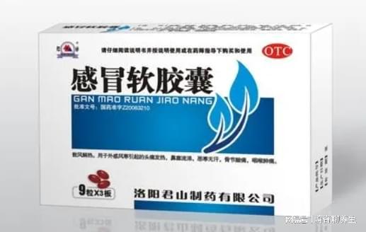 備好應對新冠的中成藥 一藥擅解感染后疼痛
