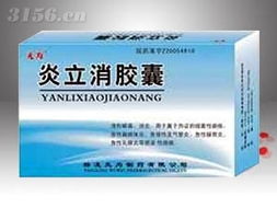楊凌無為制藥集團 中藥治癌新突破，國藥準字引領化學藥制劑的工藝革新