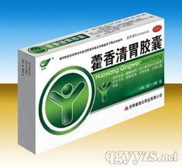 胃藥大全及招商代理攻略 中成藥的機遇與發展
